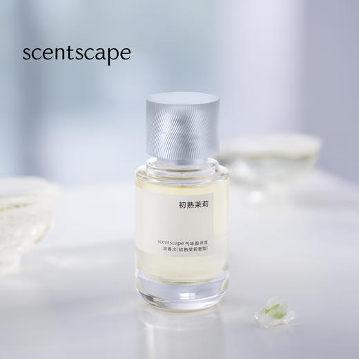 scentscape气味图书馆【香水合集】淡香水/淡香精50ml 商品图2