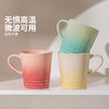 摩登主妇MONAZONE陶瓷马克杯咖啡杯家用喝水杯牛奶燕麦杯早餐杯子 商品缩略图3