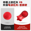 【男用器具】谜姬电动红丸名器赠品搭配 商品缩略图2