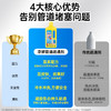 热卖！【超值5瓶！“嗖”一下就通了】净狮 管道疏通啫喱 浓缩啫喱配方 清理溶解堵塞物 家用安心 安全无腐 500g/瓶 商品缩略图4