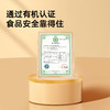 【宝宝馋了】馋宝厨房|特级有机核桃酱油/特级有机松茸酱油（酿造酱油）  特别减钠62%  送12月+婴幼儿食谱 商品缩略图4