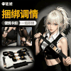 【情趣用品】谜姬 卡扣分腿束缚套装SM捆绑调情 商品缩略图0
