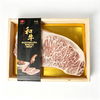 牧辛禾250gA5雪花眼肉牛排 商品缩略图0
