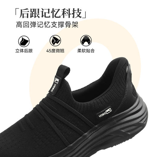 【分子级防水】拒绝脏污，无惧浸泡！量橙VOBO持久防水轻护四季运动鞋 男女同款 商品图8