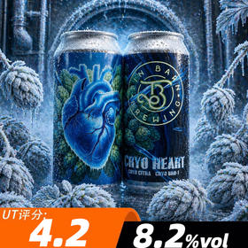 锡谷仓 冰封之心 473ml
