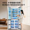 TCL 480升十字对开四开门超窄小户型大容量双净味深冷速冻新一级能效 R480V7-U1 商品缩略图4