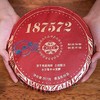少量现货｜十八先生「187542普洱生茶」「187572普洱熟茶」2022 版，名家+原班人马亲制，复刻传奇普洱“88 青”和“勐海7572”，定制包装，方便储存，宜饮宜收藏 商品缩略图5