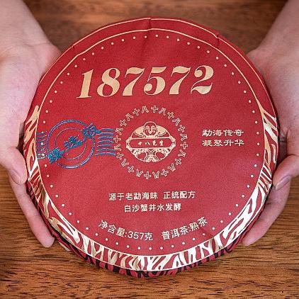 少量现货｜十八先生「187542普洱生茶」「187572普洱熟茶」2022 版，名家+原班人马亲制，复刻传奇普洱“88 青”和“勐海7572”，定制包装，方便储存，宜饮宜收藏 商品图5