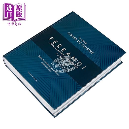 【中商原版】【法文版】法国费航迪高等厨艺学校精品技巧 Ferrandi Paris Le grand cours de cuisine Ferrandi NED 原版 食谱 商品图1