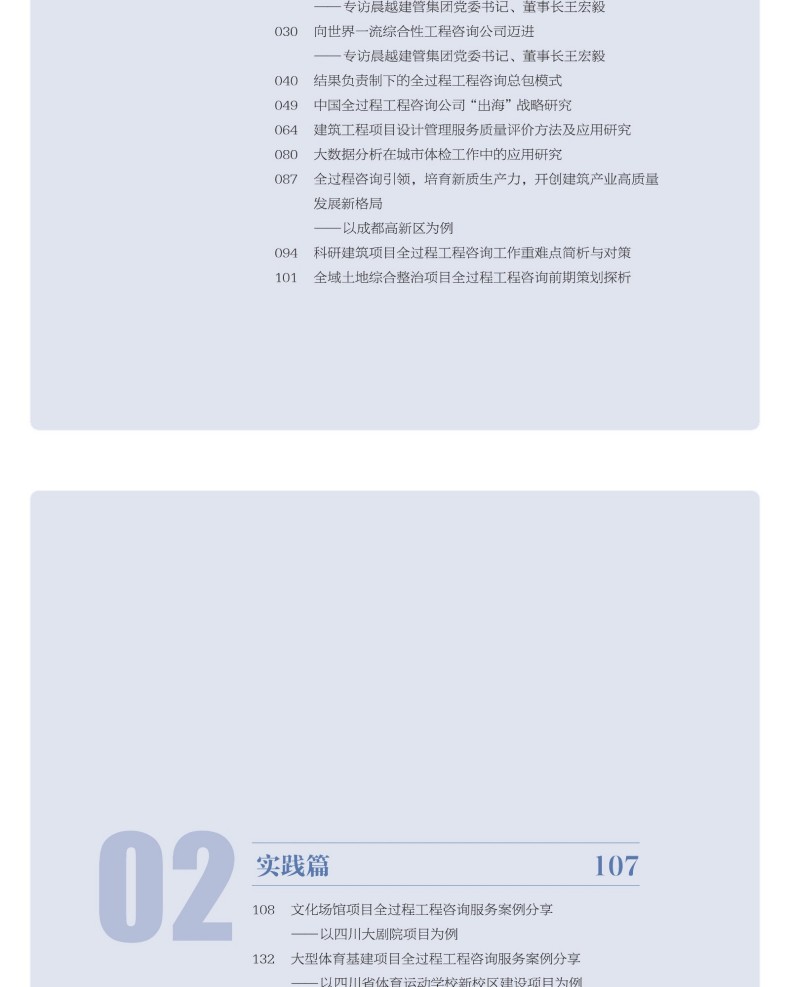 图书详情页_05(6).jpg