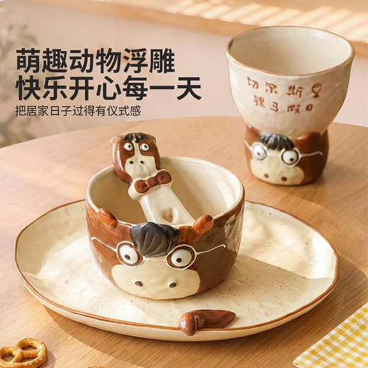 摩登主妇釉下彩可爱班马餐具一人食酸奶碗2026新款早餐盘水果盘子 商品图1