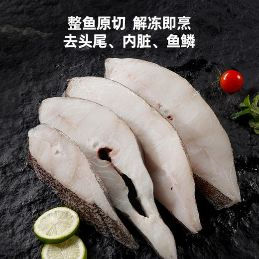 【深海新鲜捕捞 营养丰富 少刺】市舶士 格陵兰比目鱼扒800g/盒 商品图1