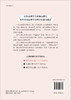 婴幼儿心理十万个为什么/张向葵等 商品缩略图1
