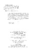 建筑电气工程图识读与计量 商品缩略图1