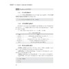 AI时代的Python编程：基础、思维与领域应用/新一代人工智能通识系列教材/汤品妍、刘川、江先亮/浙江大学出版社 商品缩略图4