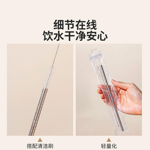 摩登主妇纯钛吸管可重复使用食品级杯子水杯配件奶茶咖啡喝水神器 商品图2