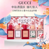 「中秋奢礼 · 佳节奢馈」【G专属-一般贸易+溯源码】GUCCI BLOOM古驰花悦女士香水礼盒五件套香水礼盒 Q香5ml*5一般贸易  SHGCXSTH0501 商品缩略图0