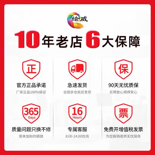 绘威LQ670K色带LQ680K色带架适用爱普生EPSON LQ670K 670K+ LQ680 660K 680K+ 680PRO针式打印机 商品图3