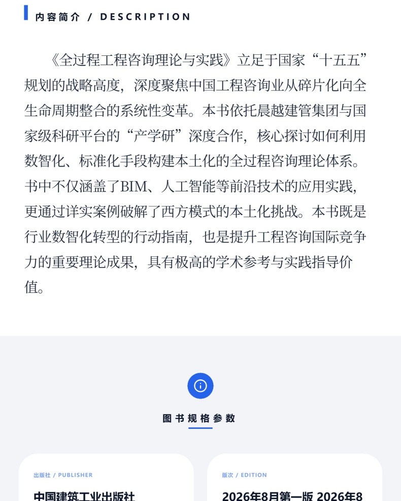 图书详情页_03(6).jpg