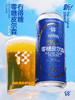 拾捌精酿  冇得糖·零糖皮尔森 500ml 商品缩略图3