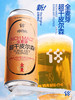 拾捌精酿 全麦芽·超干皮尔森 500ml 商品缩略图2