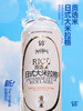 拾捌精酿 贡选米·日式大米拉格 500ml 商品缩略图1