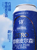 拾捌精酿  冇得糖·零糖皮尔森 500ml 商品缩略图1
