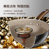 【精选钛材质 内外不粘】新思特钛盾系列锅具 锅身一体成型 坚固不变形 导热快速均匀 商品缩略图2