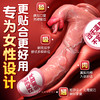 【女用器具】谜姬 烈艳仿真阳具舌舔伸缩震动加温抗菌 商品缩略图1