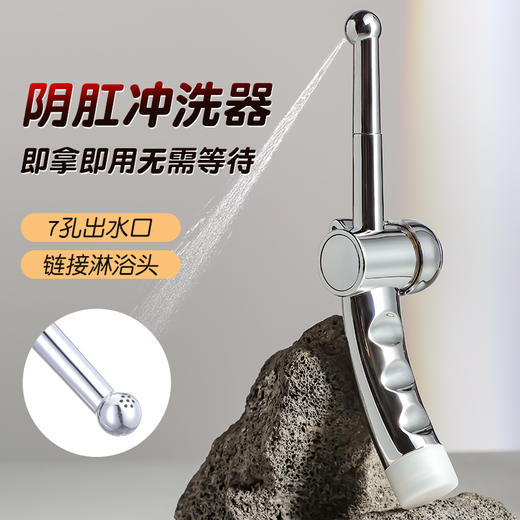 【SM-ebde】 阴肛冲洗器 商品图0
