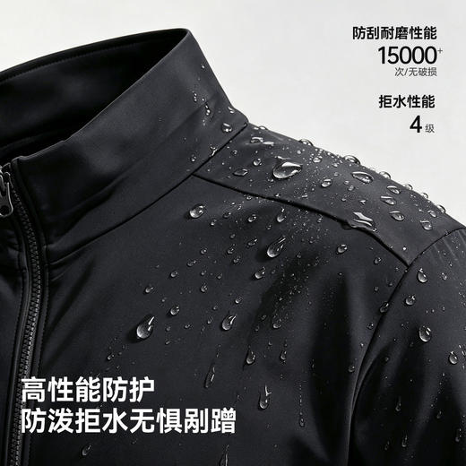 伯希和户外软壳衣男2026新款轻量防风外套高弹徒步登山冲锋衣内胆 商品图2