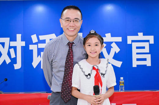 小外交官养成计划——未来国际舞台最耀眼的外交之星 商品图2