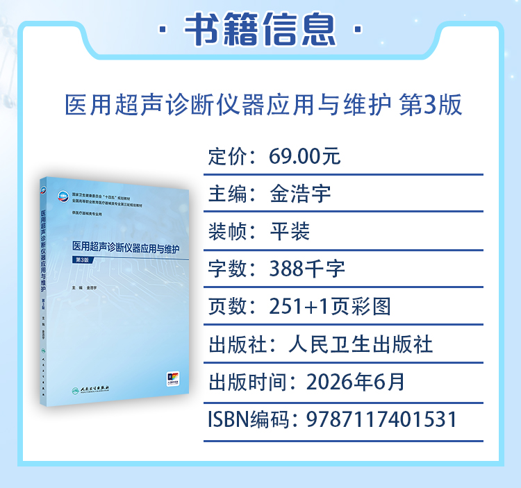 西医02_03.jpg