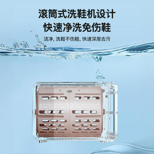 【72小时内发货】百斯腾“净鞋仓”全自动滚筒杀菌刷洗鞋机X7 自动刷鞋洗鞋 商品图6