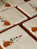 【特惠】《季羡林日记 留德岁月》，全6册，16开，平装，季羡林著，李小军、钱文忠、季承等整理，江西人民出版社2014年一版一印，1956页，约150万字，定价298，售价108元。 商品缩略图2