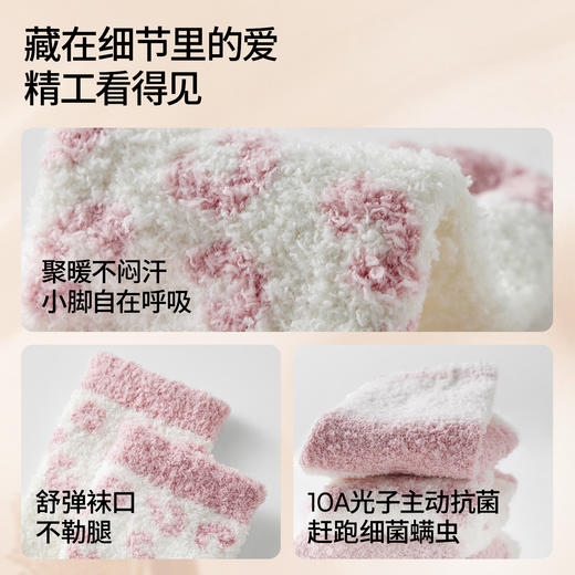 【婴童服配】嫚熙宝宝地板袜半边绒保暖婴儿点胶防滑袜子秋冬季简约百搭中筒袜 商品图3