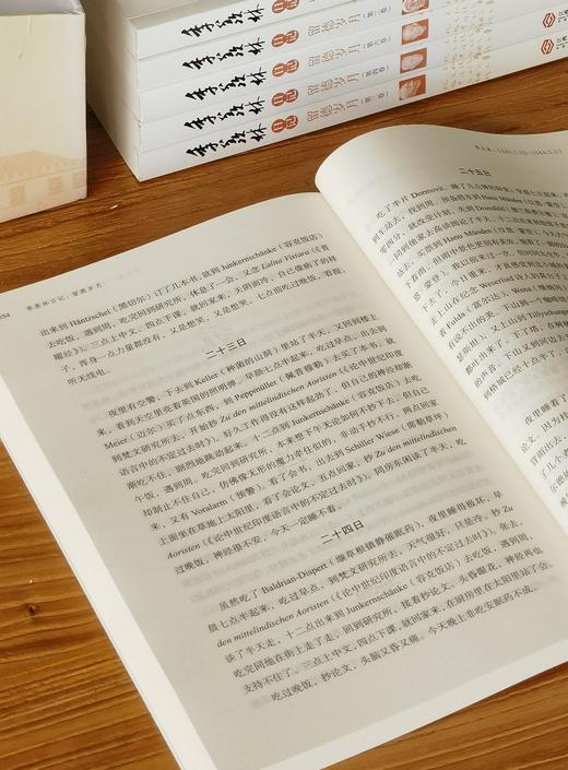 【特惠】《季羡林日记 留德岁月》，全6册，16开，平装，季羡林著，李小军、钱文忠、季承等整理，江西人民出版社2014年一版一印，1956页，约150万字，定价298，售价108元。 商品图10