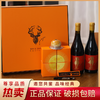 疯抢中！！【法国欧德萨黑卡干红葡萄酒】【智利珍宝马生肖限定纪念红葡萄酒】蛋黄酥中秋限定礼盒 送手提礼袋 商品缩略图0