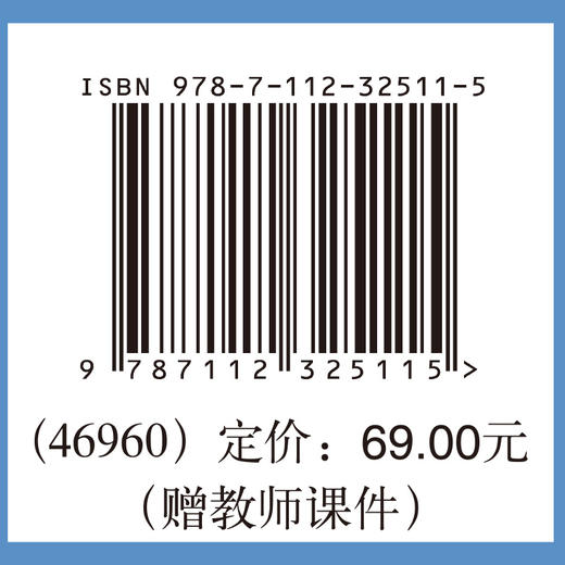 工程项目管理（第三版） 商品图1