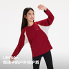 伯希和户外速干T恤女童新款吸湿抑菌长袖上衣UPF50防晒打底男童 商品缩略图3