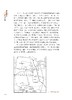 荆州凤凰山一六八号汉墓 商品缩略图6