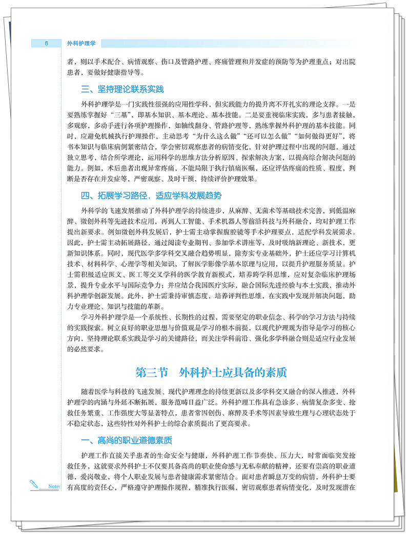 试读1.jpg