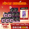 限时福利-抖音同款--桑葚黑芝麻丸 5罐＋8袋＋1小盒桑葚原浆 商品缩略图0