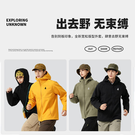 飞鹰TREK&TRAVEL 全天候户外轻量情侣多功能软壳衣夹克（下单72小时内发货） 商品图2