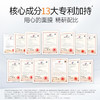 【在家做“院线级胶原水光”！嫩成少女脸！】品牌国货“百雀羚“！院线级抗衰品质  百雀羚多肽聚胶光感面膜 光感透亮 亲肤易吸收 10支/盒 商品缩略图14