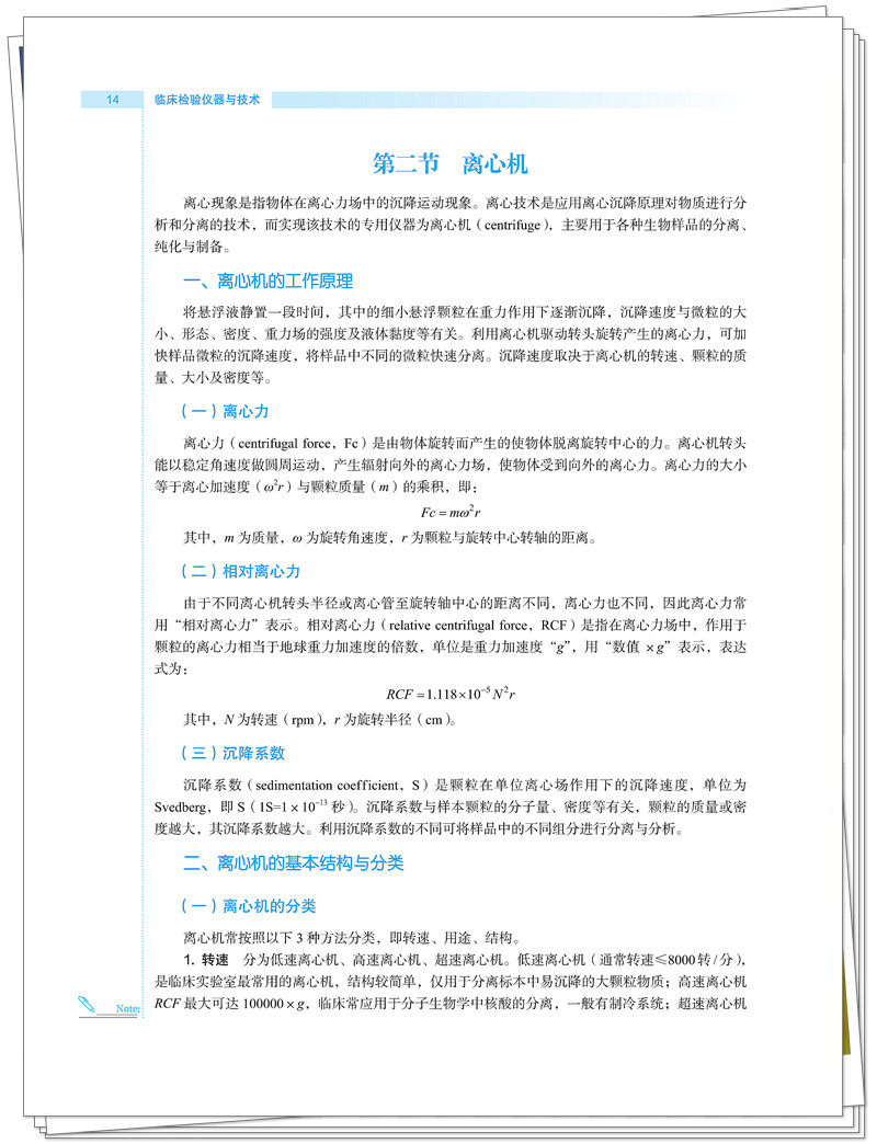 试读1.jpg