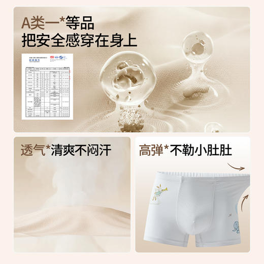 【婴童服配】嫚熙男童内裤纯棉a类平角裤不夹屁屁透气儿童发育期小男孩短裤 商品图4