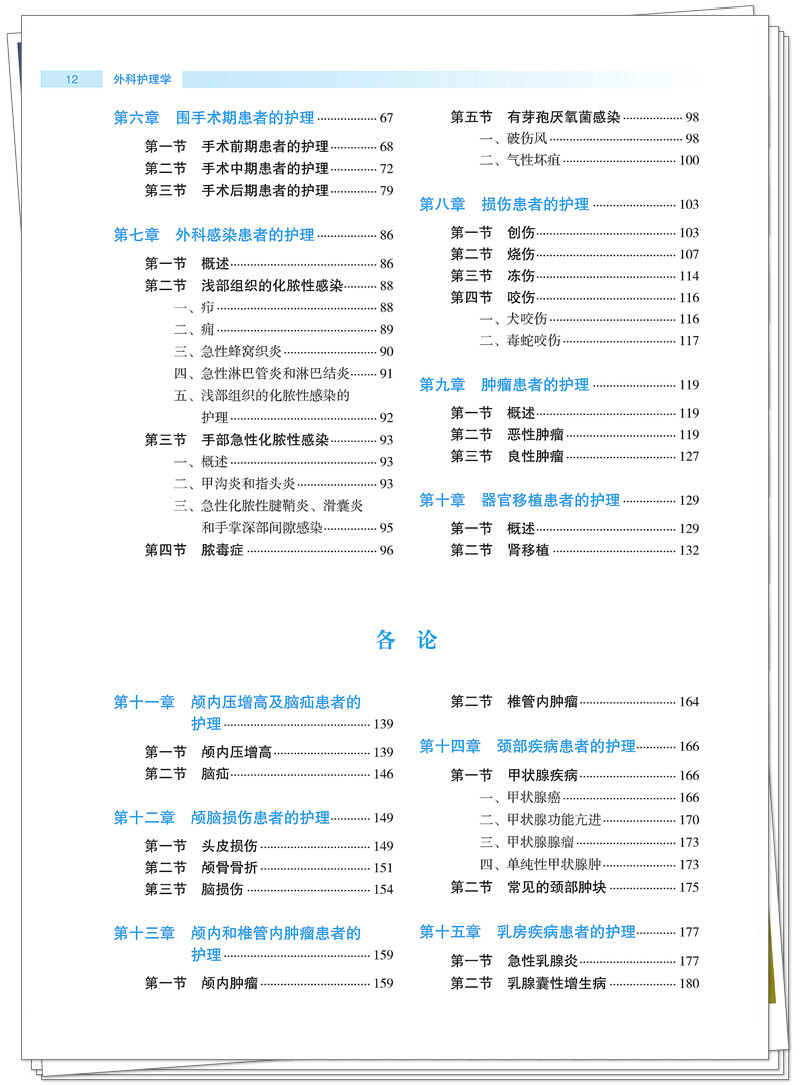 目录2.jpg