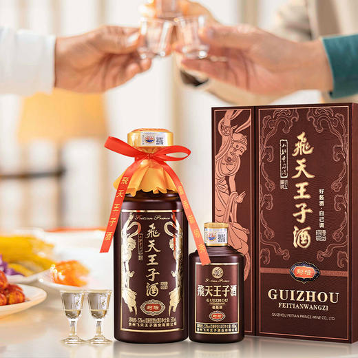 飞天王子民族酱封坛 贵州酱酒 53度老基酒 酱香型白酒纯粮酿造 商品图3