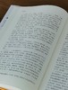 谭其骧日记 葛剑雄编 广东人民出版社 特殊年代的见证 坚守与风骨 商品缩略图6